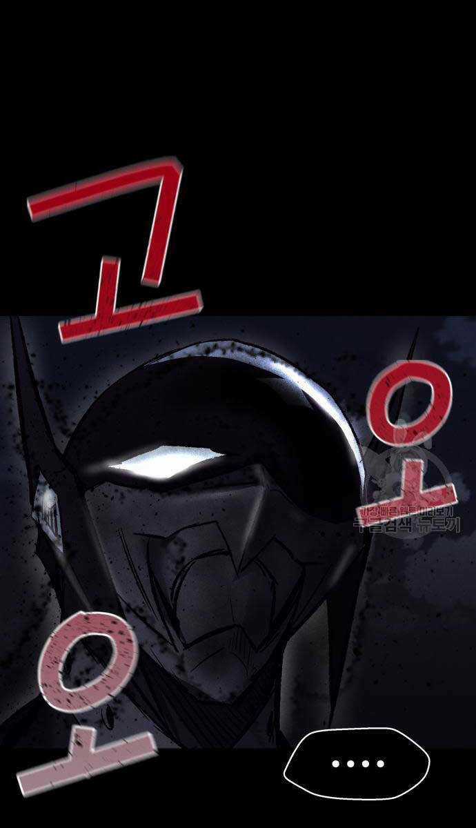 Người Côn Trùng Chapter 21 trang 13