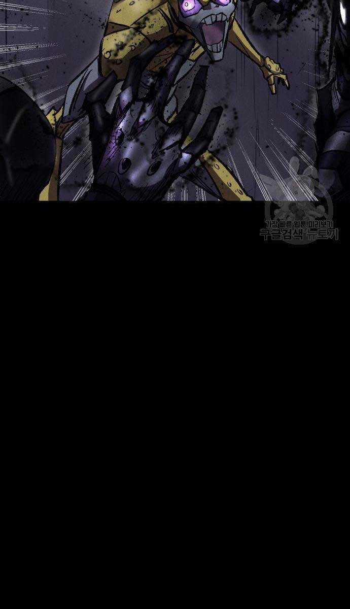 Người Côn Trùng Chapter 21 trang 17