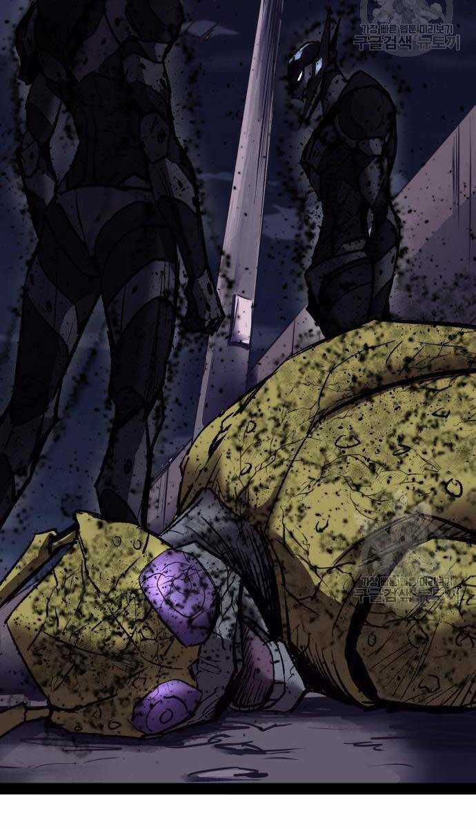 Người Côn Trùng Chapter 21 trang 20