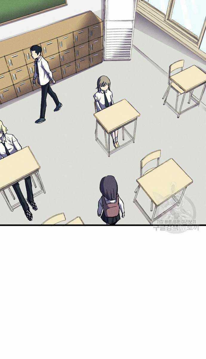 Người Côn Trùng Chapter 21 trang 26