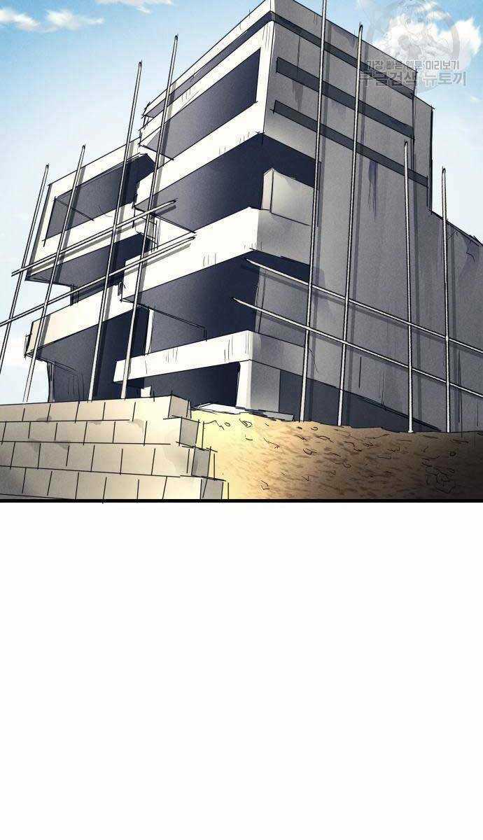 Người Côn Trùng Chapter 21 trang 50