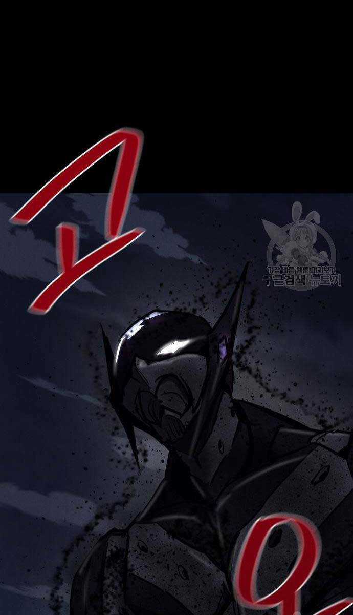 Người Côn Trùng Chapter 21 trang 6