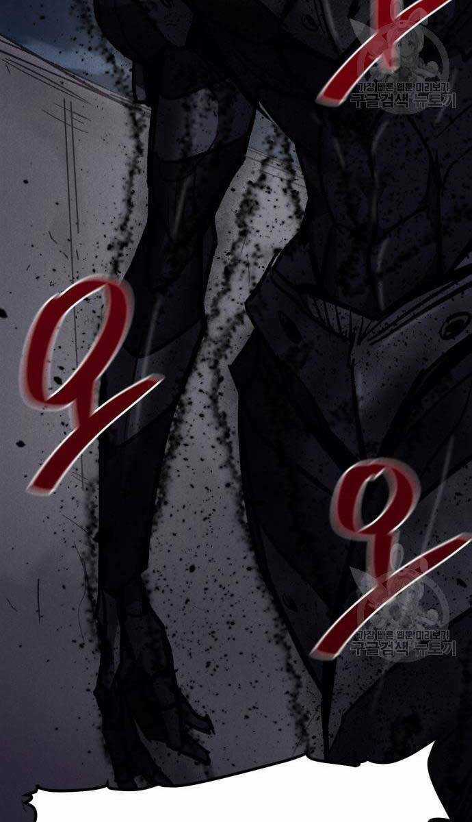 Người Côn Trùng Chapter 21 trang 7