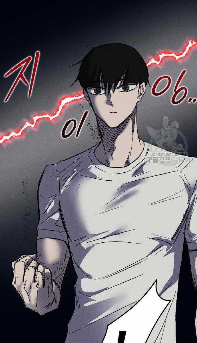 Người Côn Trùng Chapter 21 trang 72