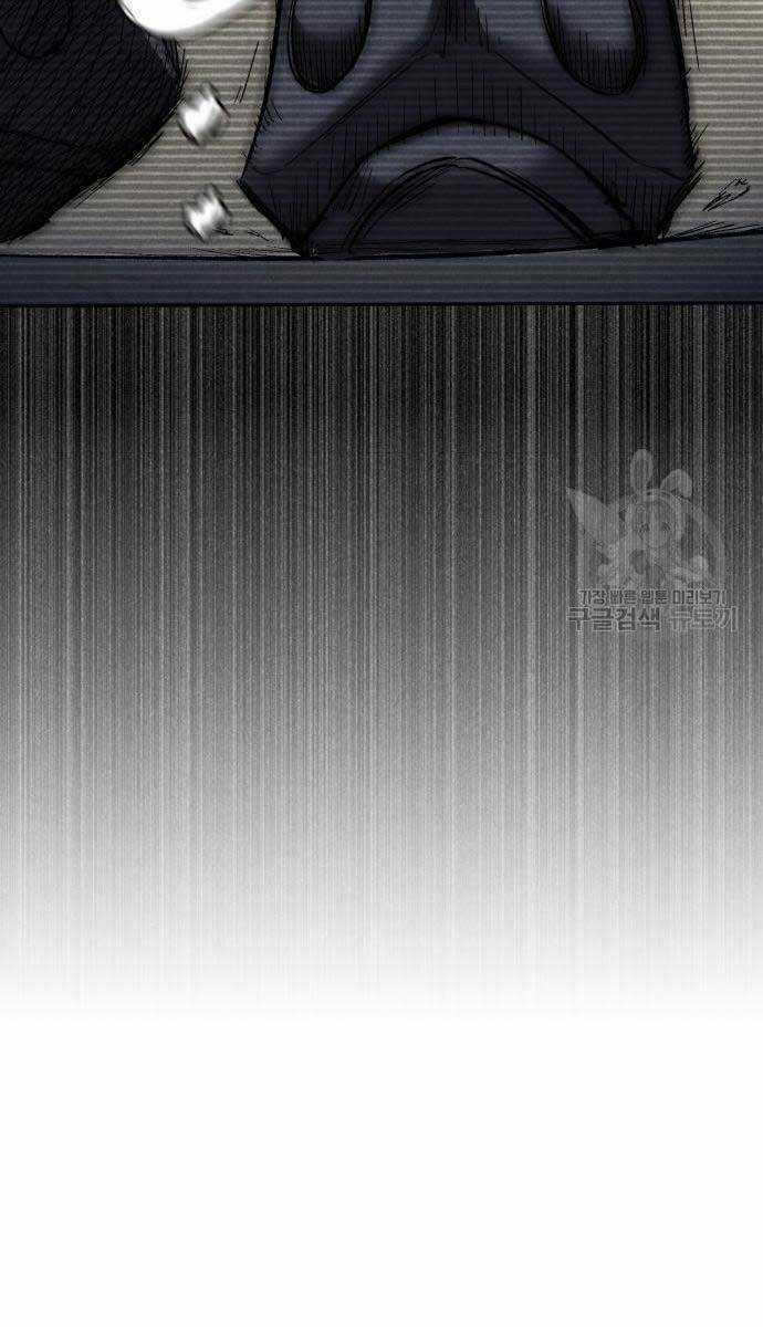 Người Côn Trùng Chapter 21 trang 74