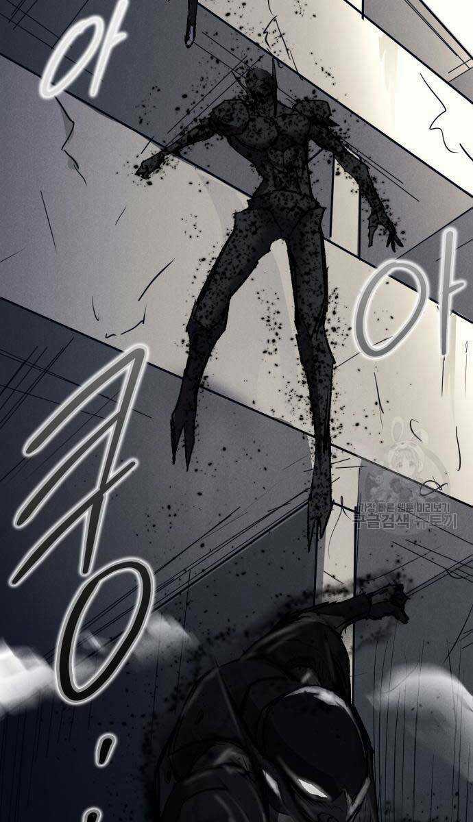 Người Côn Trùng Chapter 21 trang 79