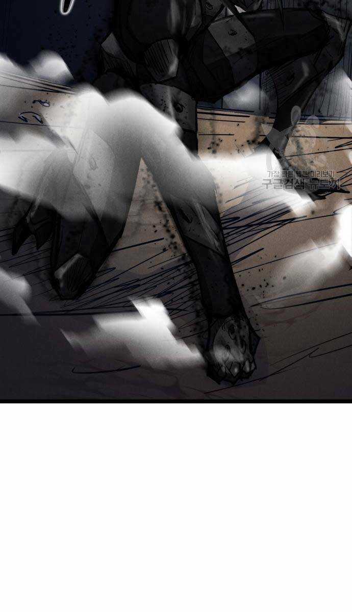 Người Côn Trùng Chapter 21 trang 80