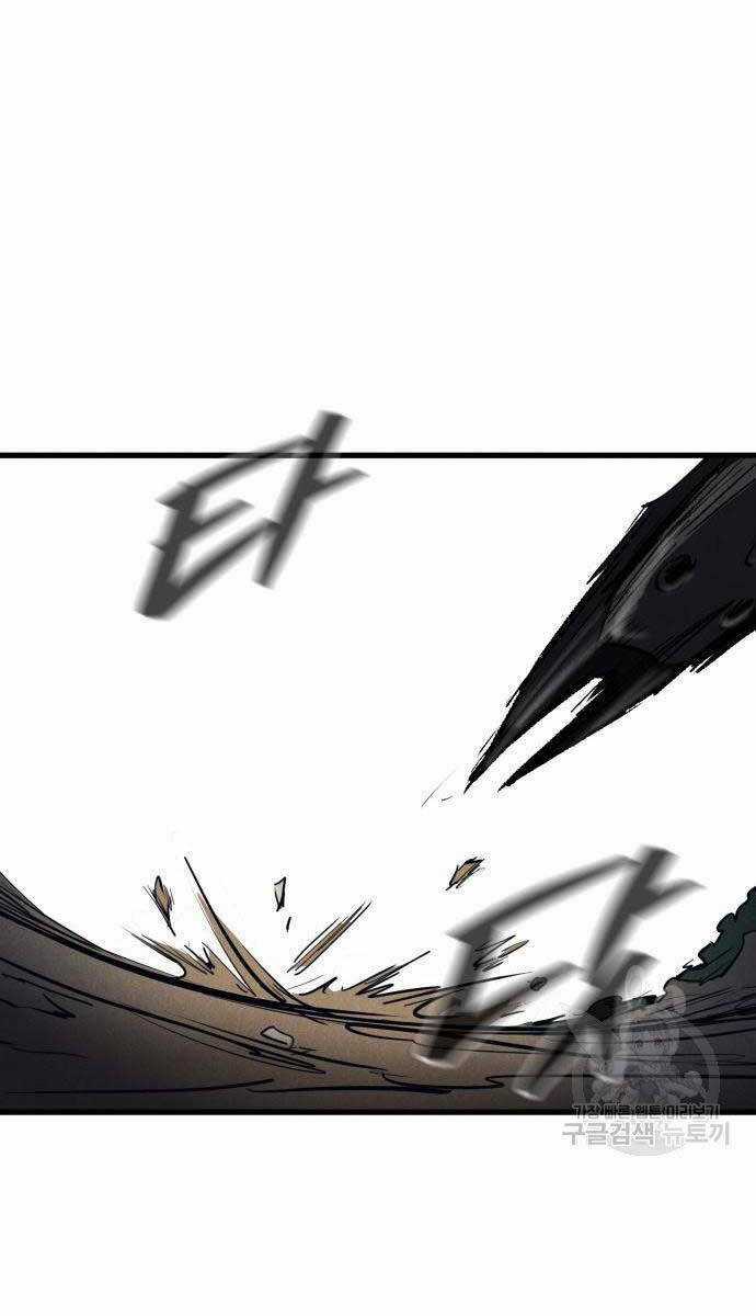 Người Côn Trùng Chapter 21 trang 87