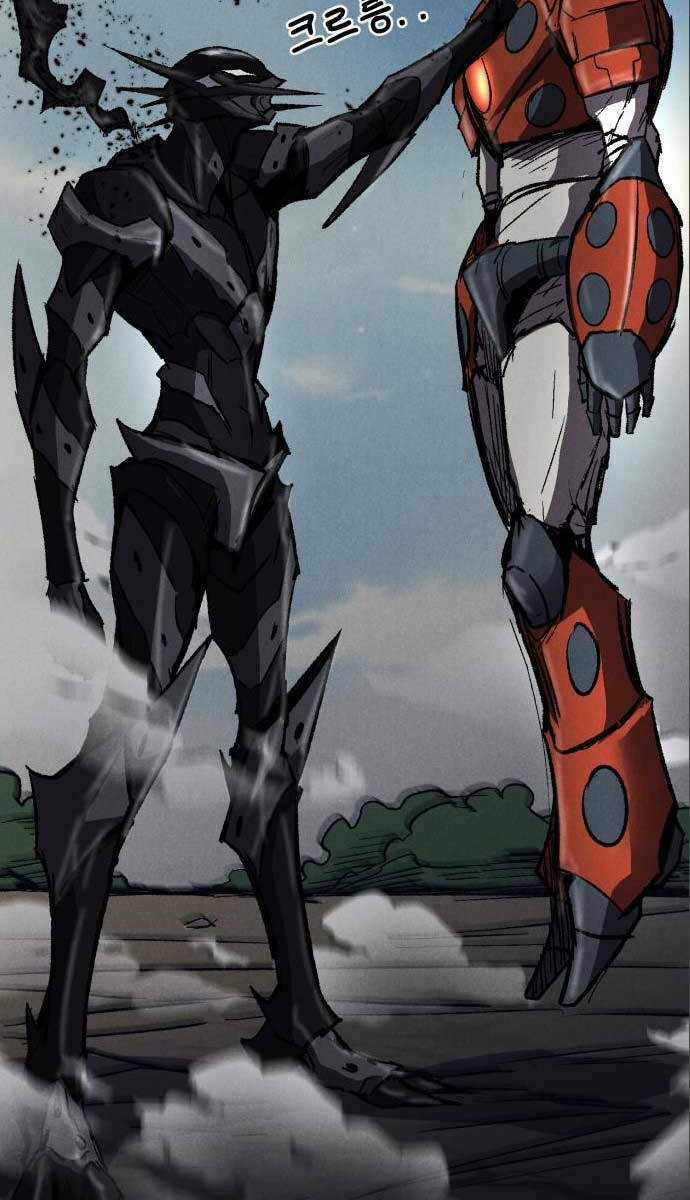 Người Côn Trùng Chapter 22 trang 109