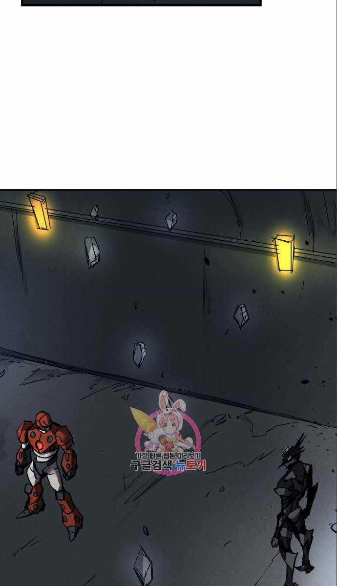 Người Côn Trùng Chapter 22 trang 4