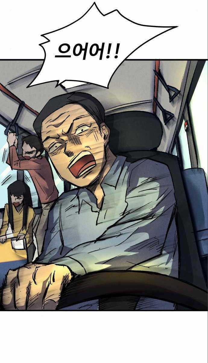 Người Côn Trùng Chapter 22 trang 69