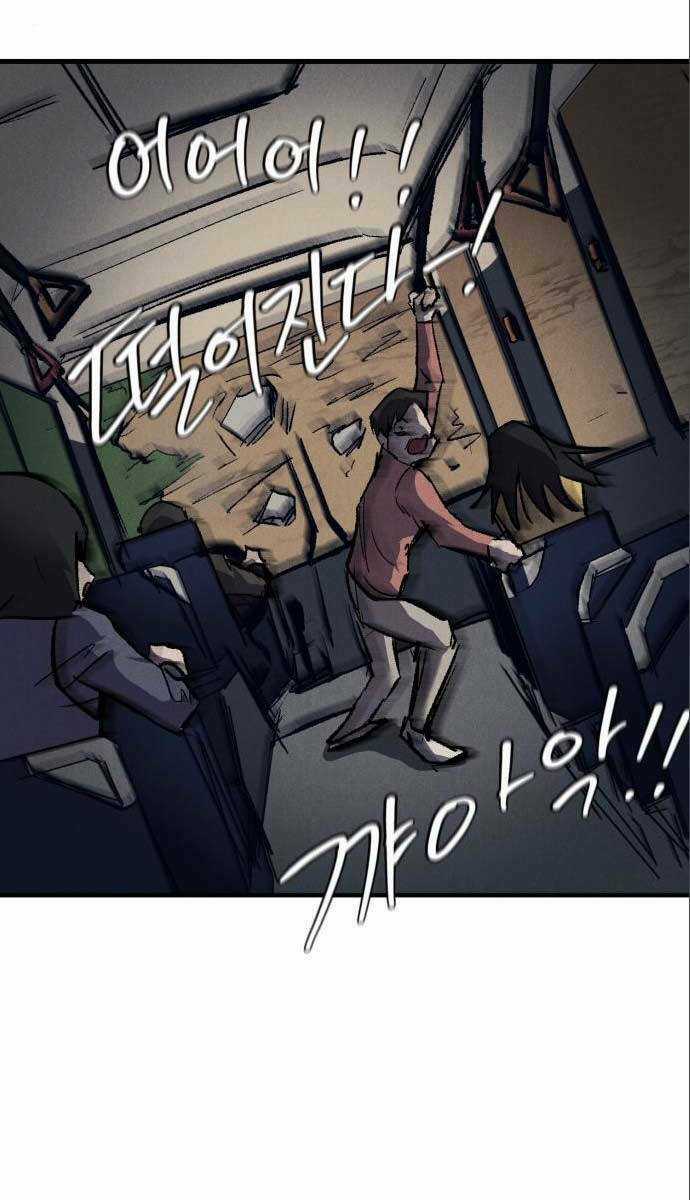 Người Côn Trùng Chapter 22 trang 80