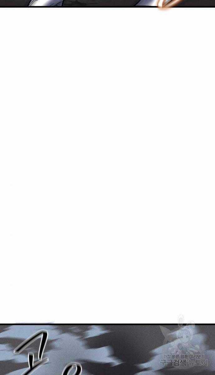 Người Côn Trùng Chapter 23 trang 101