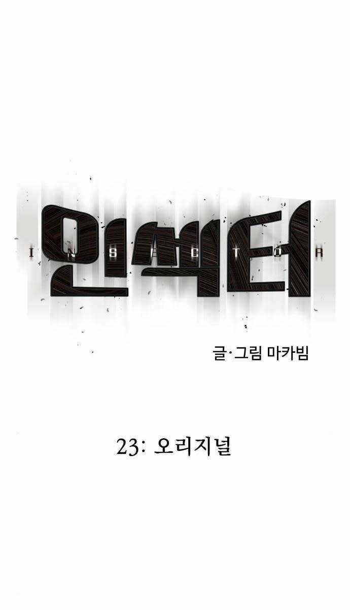 Người Côn Trùng Chapter 23 trang 13