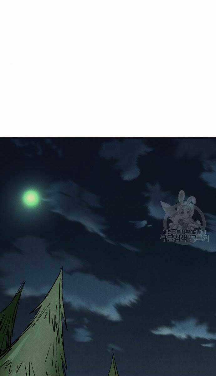 Người Côn Trùng Chapter 23 trang 15