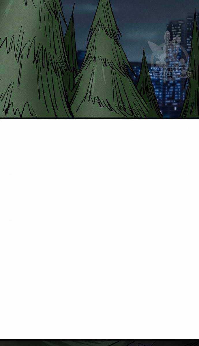 Người Côn Trùng Chapter 23 trang 16