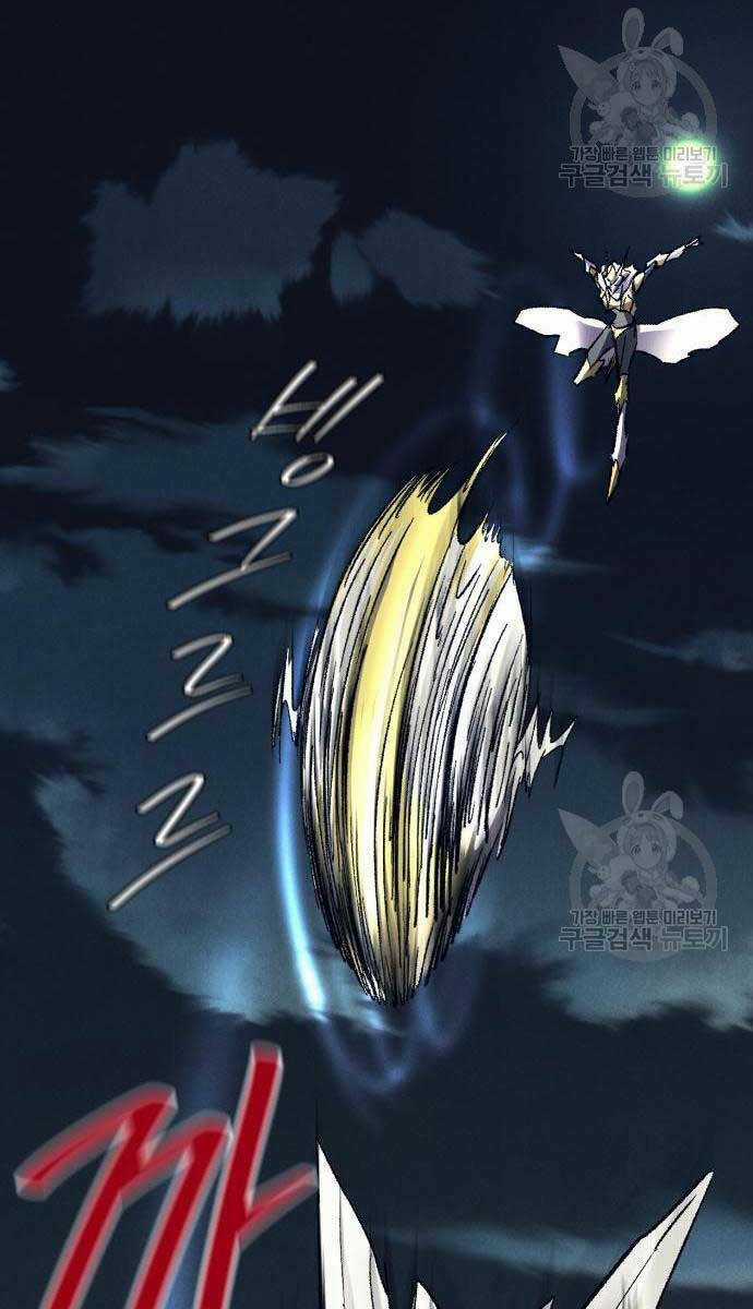 Người Côn Trùng Chapter 23 trang 58