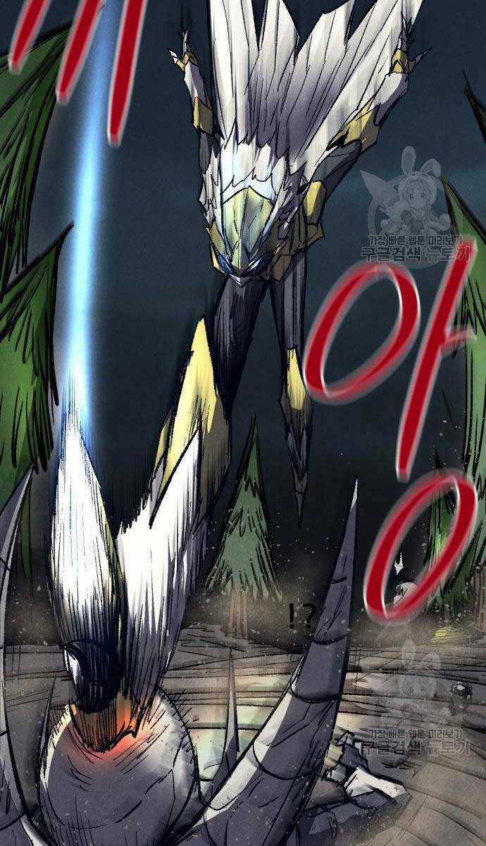 Người Côn Trùng Chapter 23 trang 59