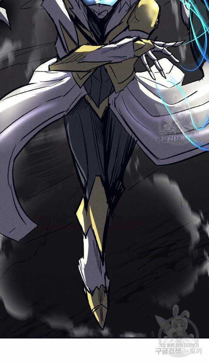 Người Côn Trùng Chapter 23 trang 78