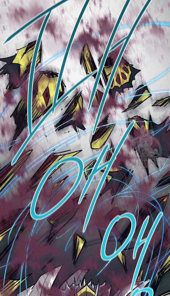 Người Côn Trùng Chapter 23 trang 80