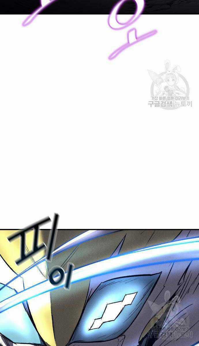 Người Côn Trùng Chapter 24 trang 1