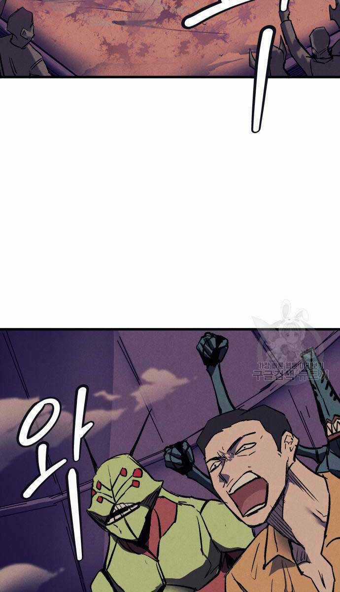 Người Côn Trùng Chapter 24 trang 115