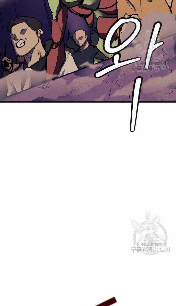 Người Côn Trùng Chapter 24 trang 116