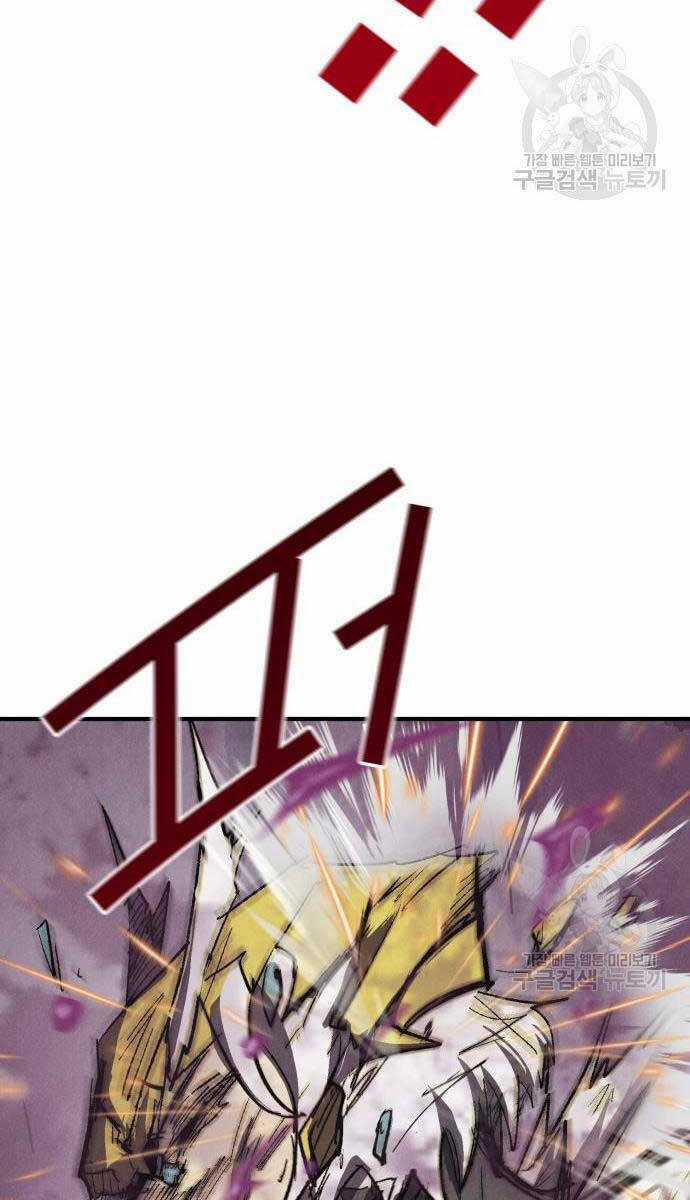 Người Côn Trùng Chapter 24 trang 118