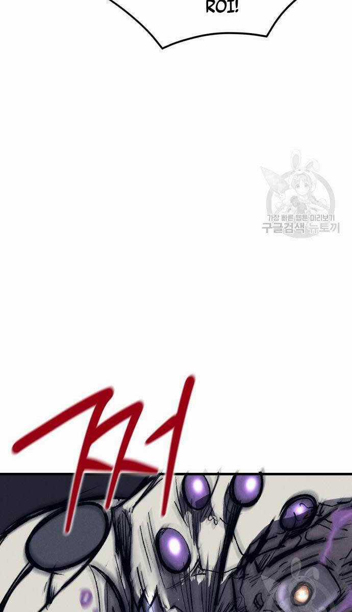 Người Côn Trùng Chapter 24 trang 12