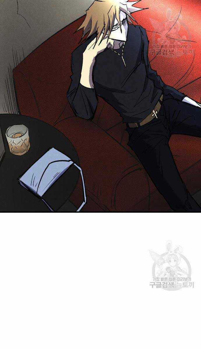 Người Côn Trùng Chapter 24 trang 122