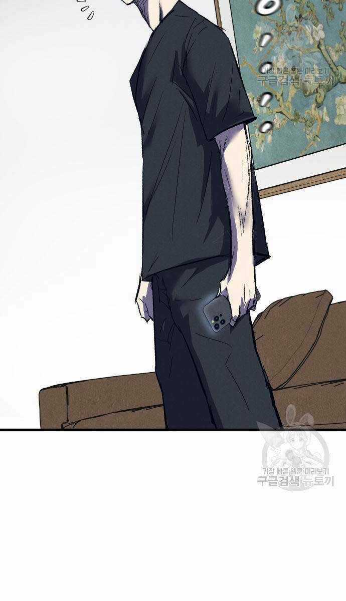 Người Côn Trùng Chapter 24 trang 130