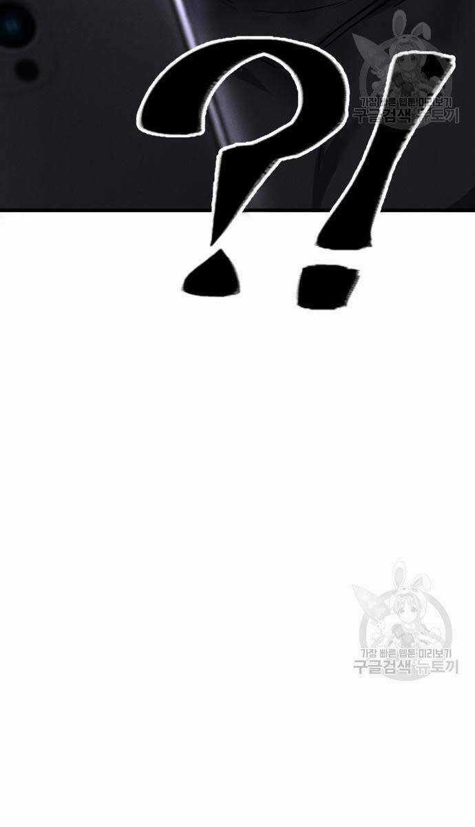 Người Côn Trùng Chapter 24 trang 134