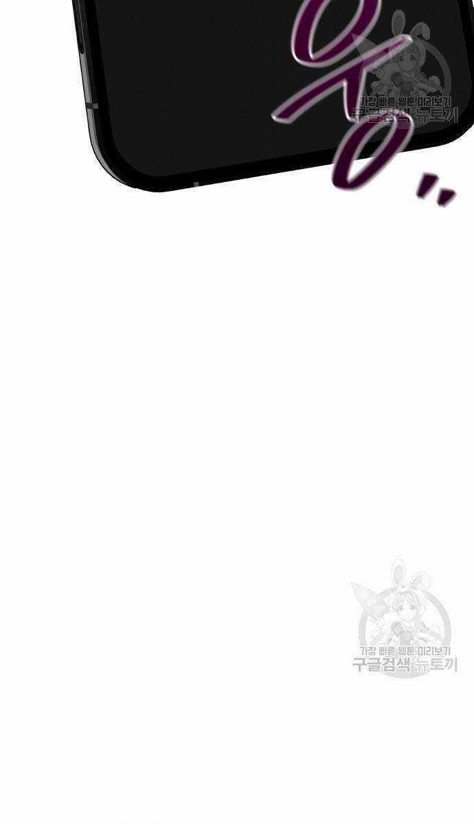 Người Côn Trùng Chapter 24 trang 136