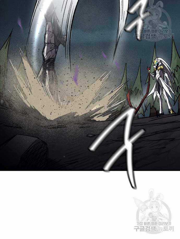 Người Côn Trùng Chapter 24 trang 28