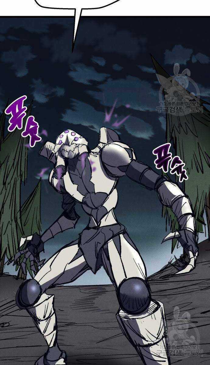 Người Côn Trùng Chapter 24 trang 3