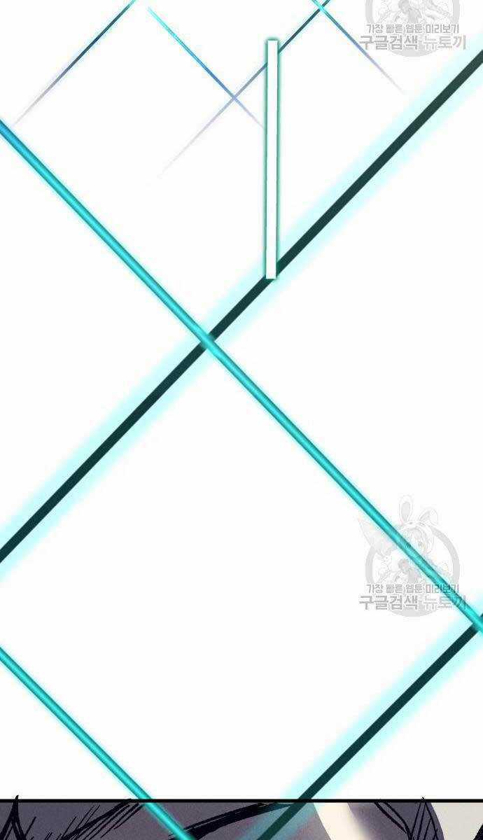 Người Côn Trùng Chapter 24 trang 36