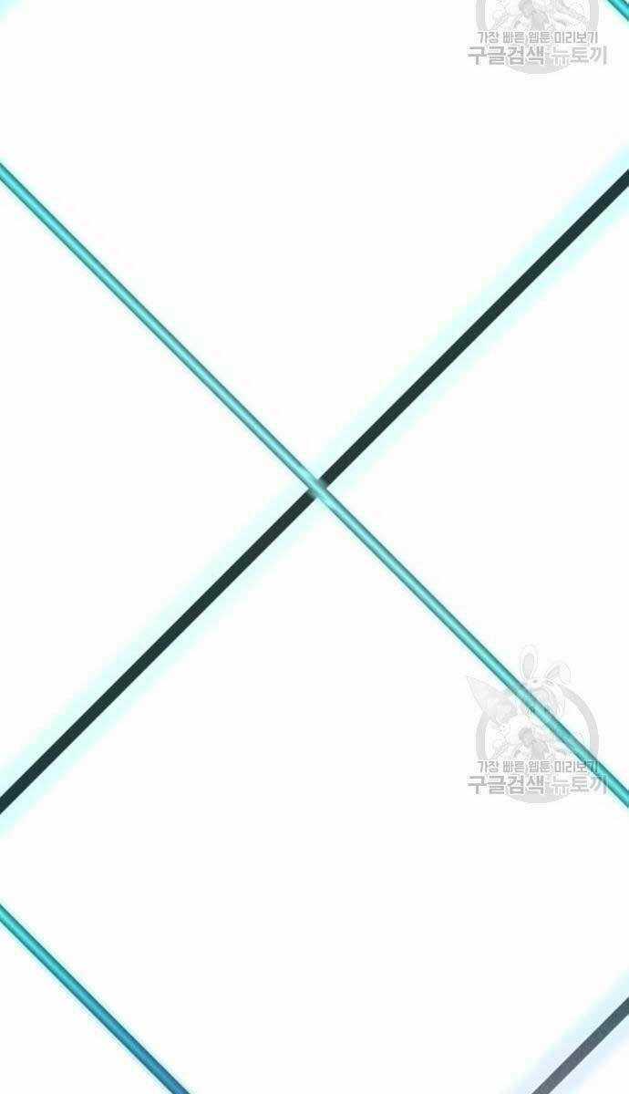 Người Côn Trùng Chapter 24 trang 38