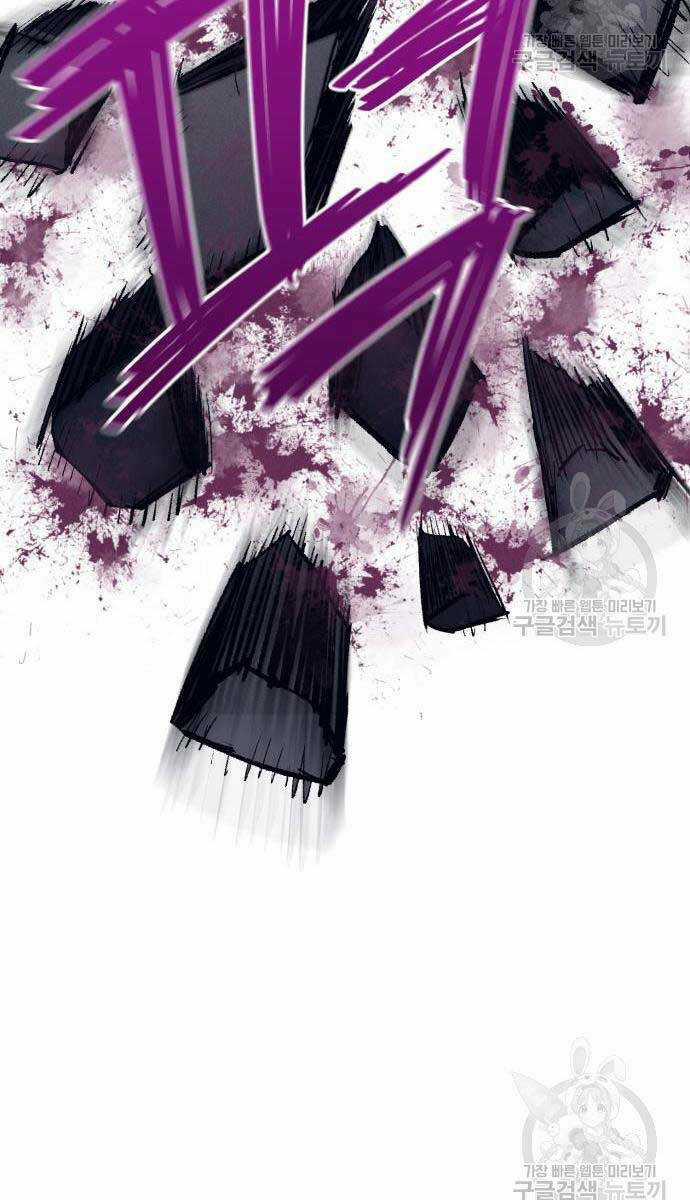 Người Côn Trùng Chapter 24 trang 40