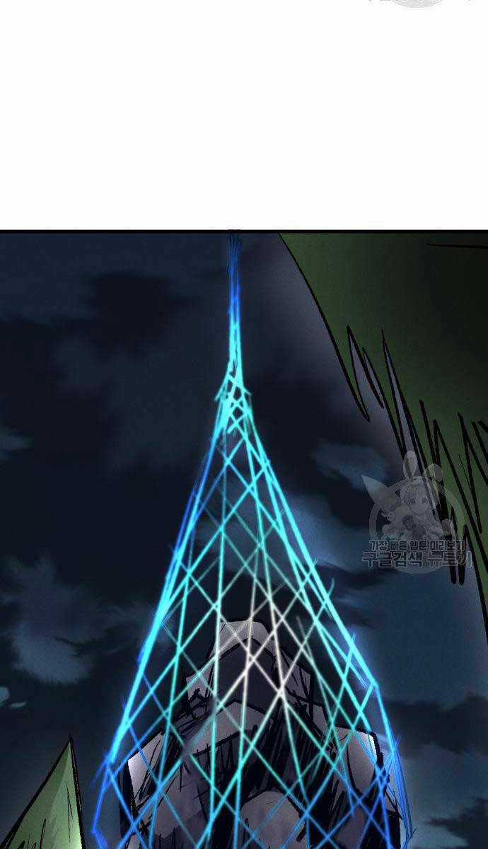 Người Côn Trùng Chapter 24 trang 41