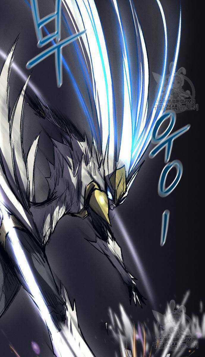 Người Côn Trùng Chapter 24 trang 5