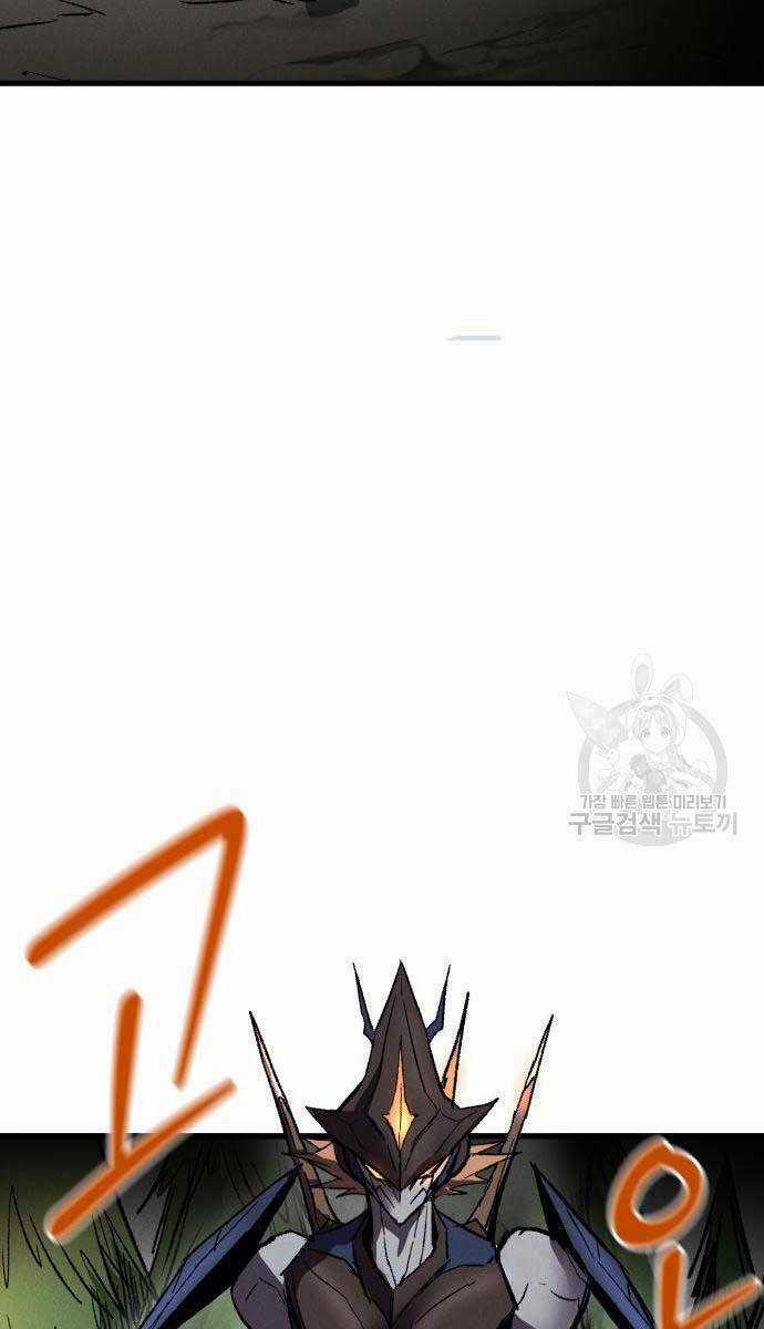 Người Côn Trùng Chapter 24 trang 51