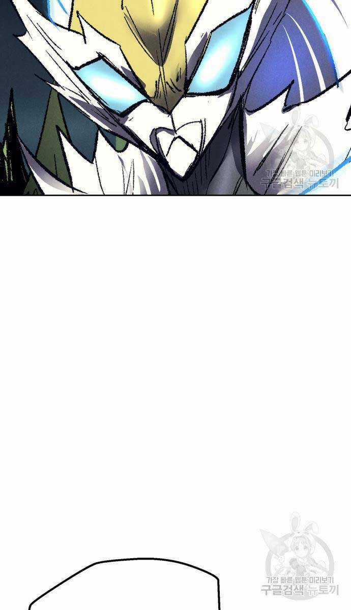 Người Côn Trùng Chapter 24 trang 59