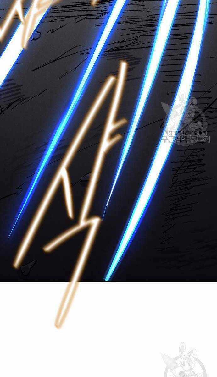 Người Côn Trùng Chapter 24 trang 66