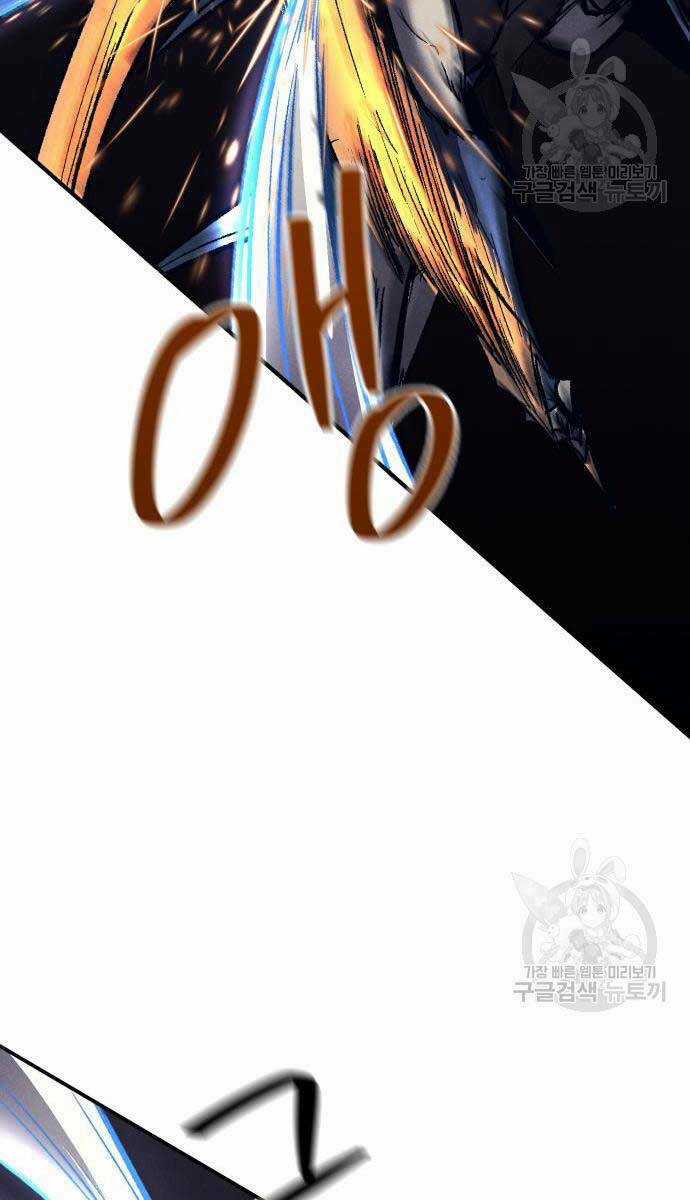 Người Côn Trùng Chapter 24 trang 70