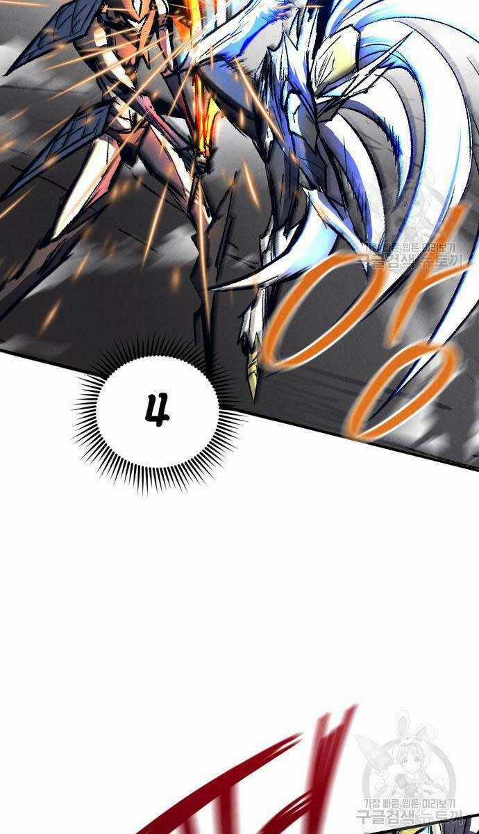 Người Côn Trùng Chapter 24 trang 79