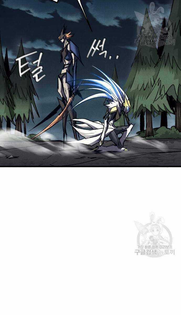 Người Côn Trùng Chapter 24 trang 87