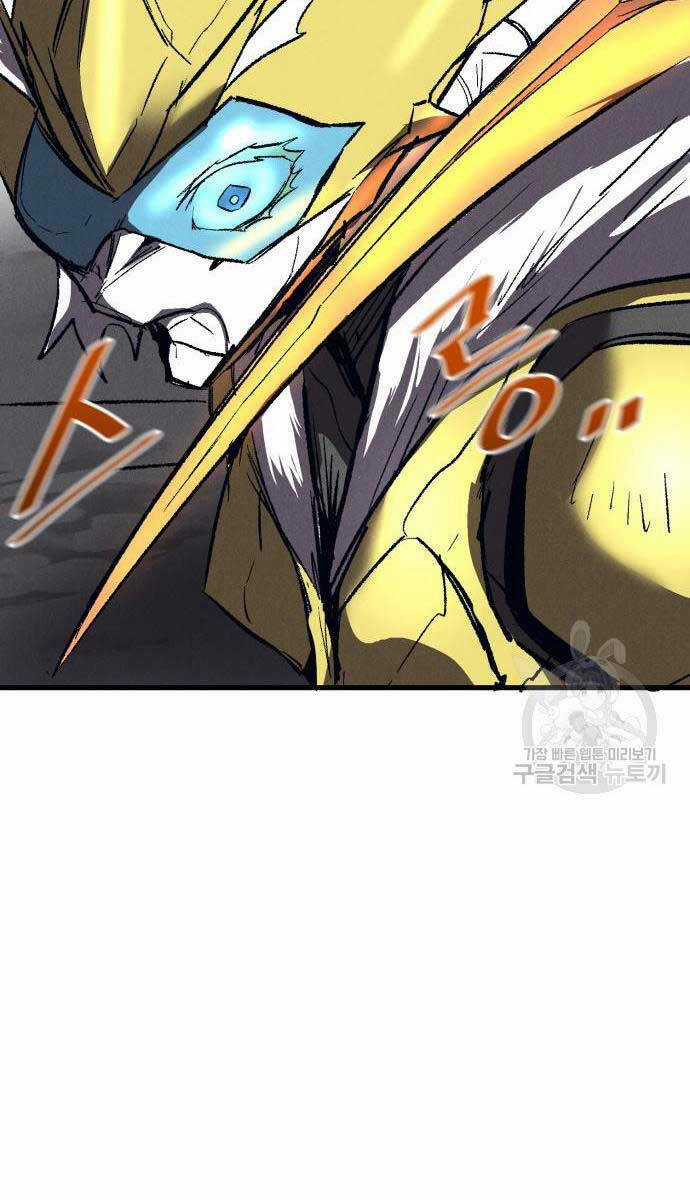 Người Côn Trùng Chapter 24 trang 93