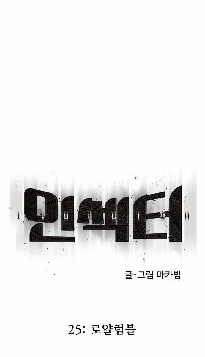 Người Côn Trùng Chapter 25 trang 19