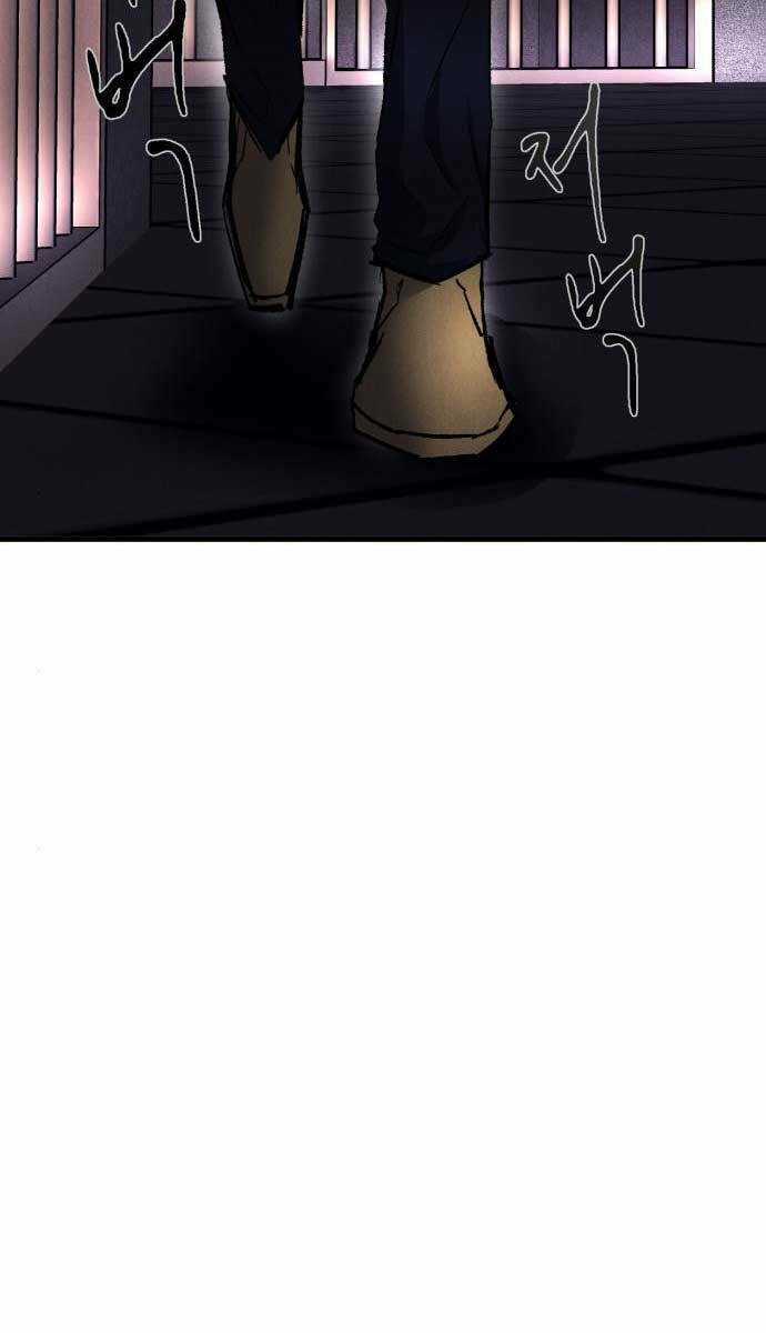 Người Côn Trùng Chapter 25 trang 4