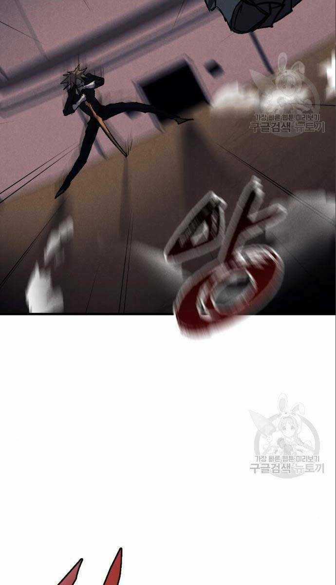 Người Côn Trùng Chapter 26 trang 102